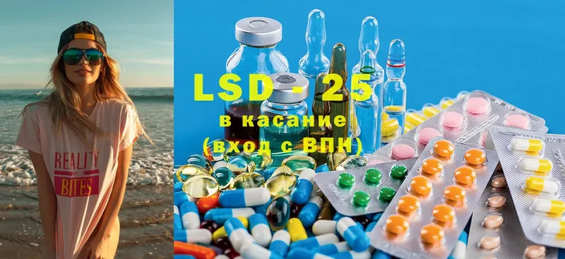 купить наркоту  ОМГ ОМГ рабочий сайт  Лсд 25 экстази ecstasy  площадка как зайти  Балаково 